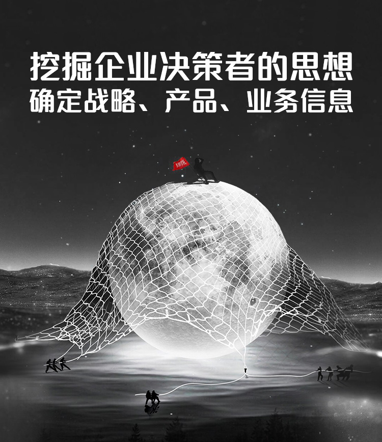 网者